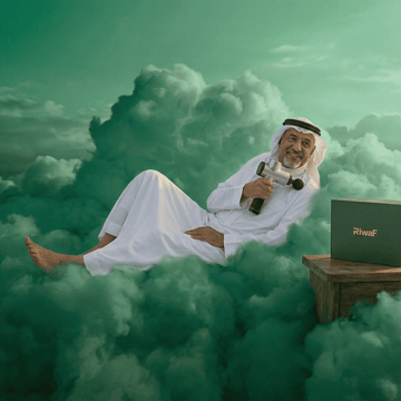 الصحة والاسترخاء